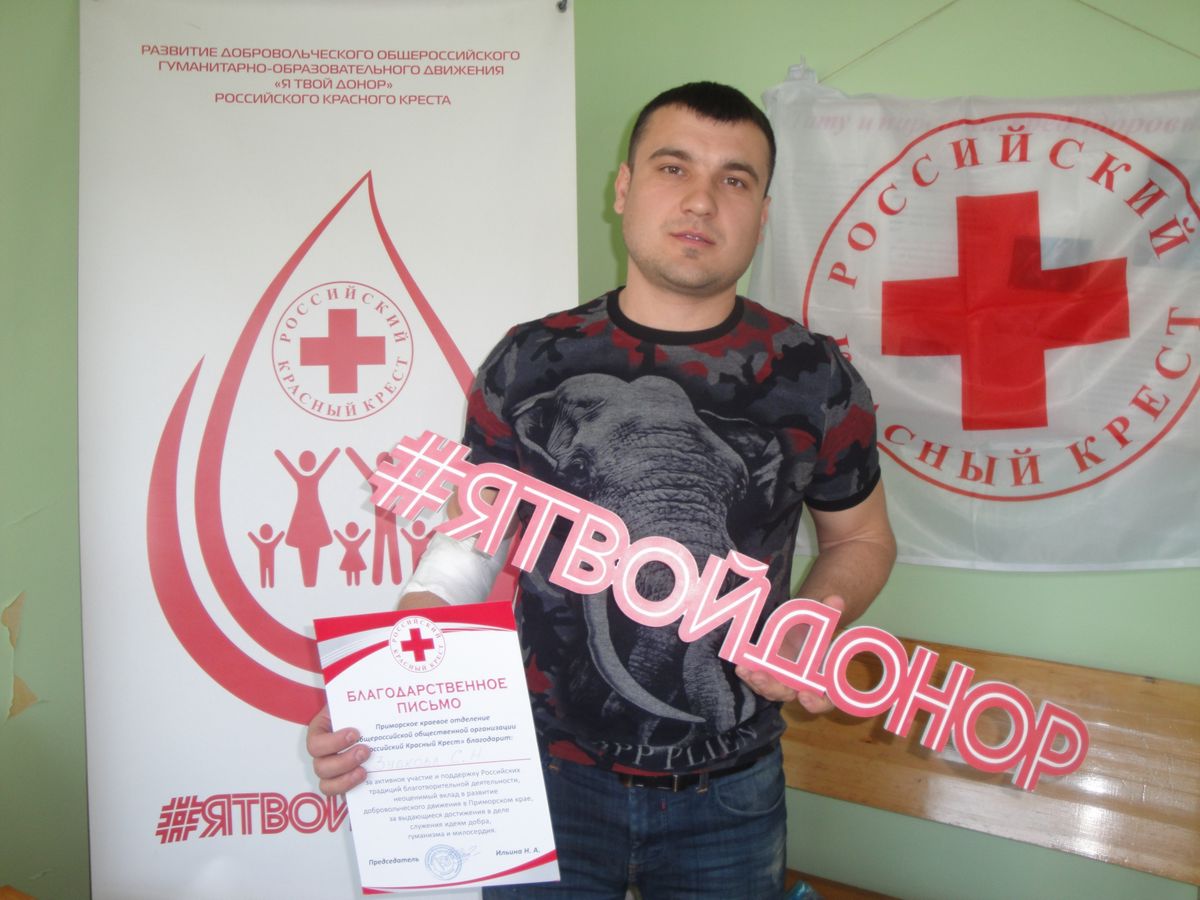 Акция к Дню защитника отечества