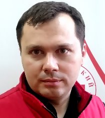 Юденко Константин Владимирович