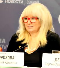 Морозова Евгения Юрьевна