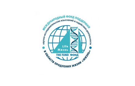 Фонд «Жизнь»